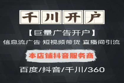 百度竞价推广代运营实战技巧案例解析