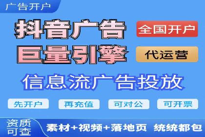百度竞价托管外包的实践与思考：从失败到成功的转变