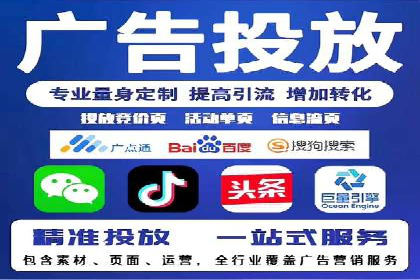 百度竞价案例：提高广告转化率实战技巧